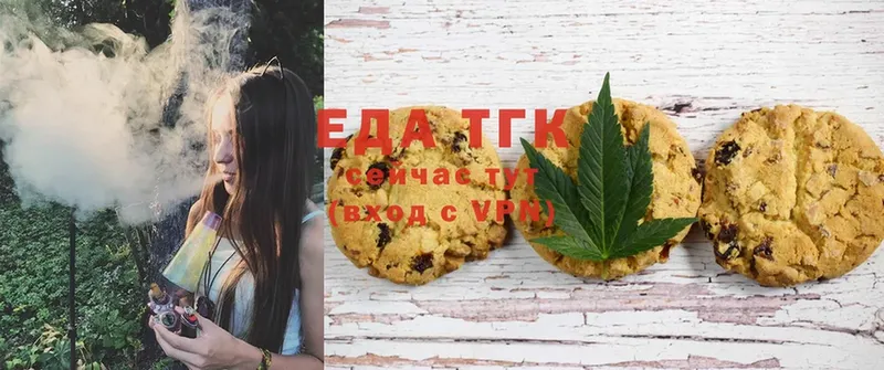 blacksprut как зайти  Красногорск  Canna-Cookies конопля 