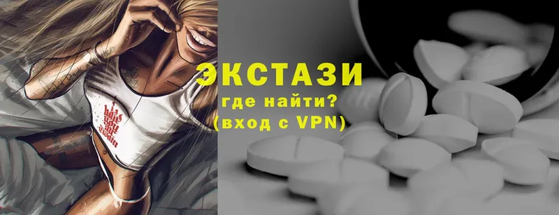 Экстази XTC  Красногорск 